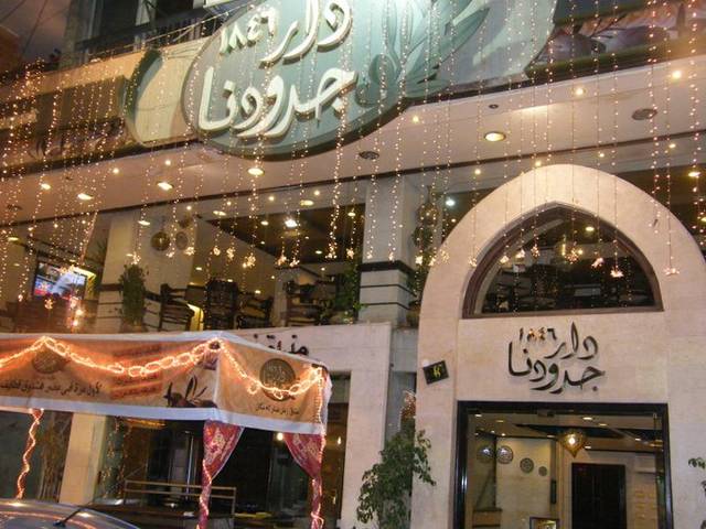 افضل مطاعم القاهرة